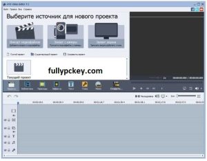 AVS Video Editor 9.9.4.412 Crack + License Key Free Download